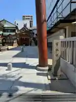 布施戎神社(大阪府)