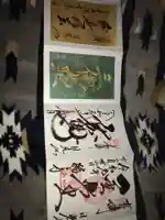 日光山輪王寺 常行堂(栃木県)