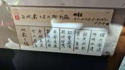 矢田寺のその他建物