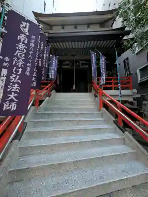 高野寺(大阪府)