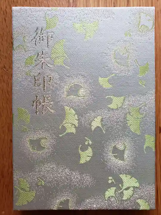 赤坂氷川神社の御朱印帳