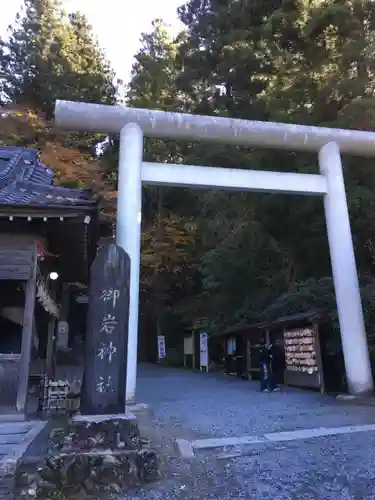 御岩神社の鳥居