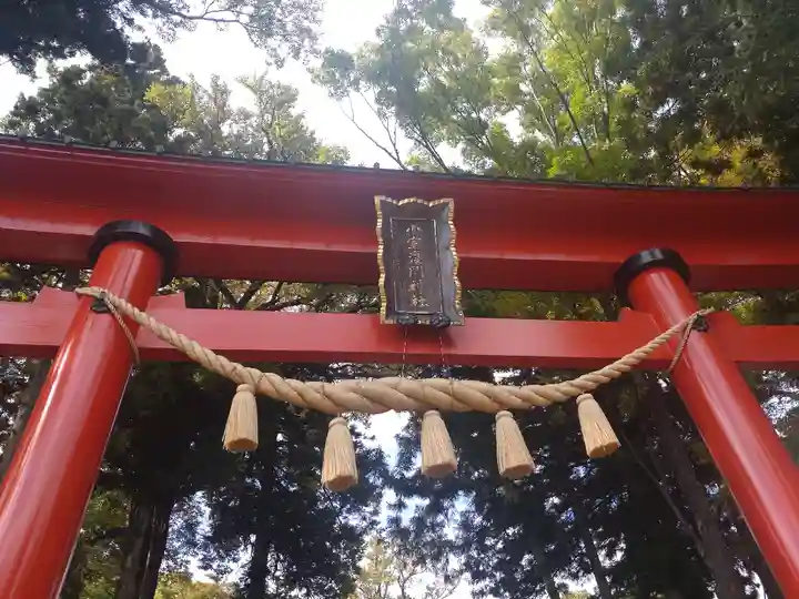 小室浅間神社(山梨県)