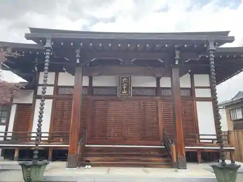 報徳寺(京都府)