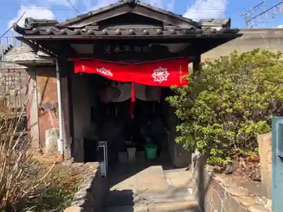 兒水不動明王堂(京都府)