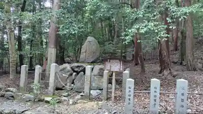 崇道神社(京都府)