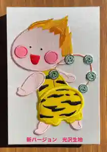 賀茂別雷神社(栃木県) 2021年12月01日(水)〜(2021年11月29日(月) 20時34分41秒投稿)