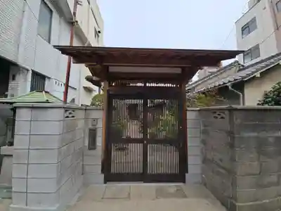 真如寺(大阪府)