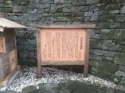南蔵院のその他建物