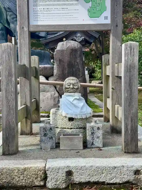 観音正寺(滋賀県)