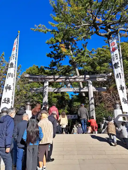 寒川神社(神奈川県)