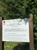 観音寺のその他建物