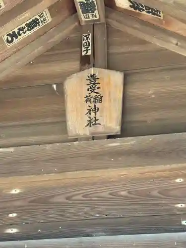 皇大神宮（烏森神社）の{uncategorized: "未分類", other: "その他", undefined: "問題あり", building: "その他建物", grave: "お墓", sacred_gate: "鳥居", guardian: "狛犬", statue: "像", buddha: "仏像", history: "歴史", nature: "自然", garden: "庭園", animal: "動物", pagoda: "塔", temizu: "手水舎", mountain_gate: "山門・神門", sanctuary: "本殿・本堂", subordinate: "末社・摂社", art: "芸術", scenery: "景色", jizo: "地蔵", ema: "絵馬", goshuin: "御朱印", omikuji: "おみくじ", items: "授与品その他", amulet: "お守り", goshuincho: "御朱印帳", eats: "食事", festival: "お祭り", votive_dance: "神楽", shichigosan: "七五三参", wedding: "結婚式", experience: "体験その他", initially: "初詣", around: "周辺", anti_infection: "感染症対策"}