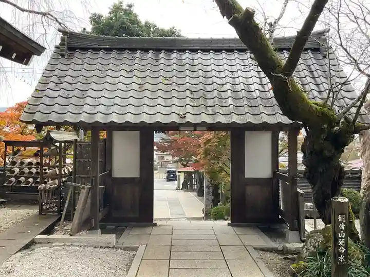 大渕寺(埼玉県)