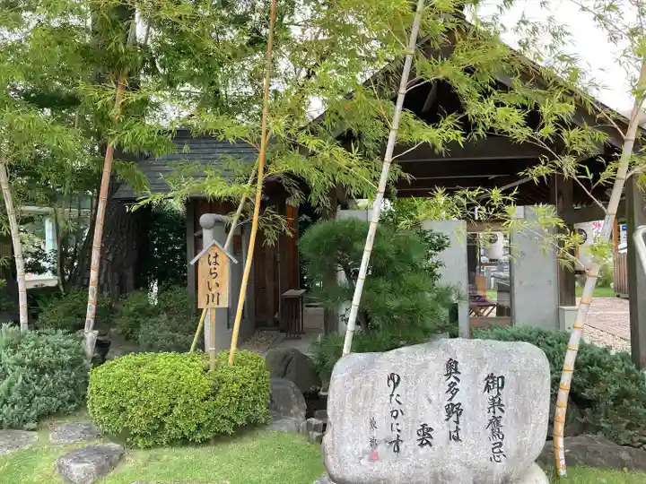 前橋東照宮(群馬県)