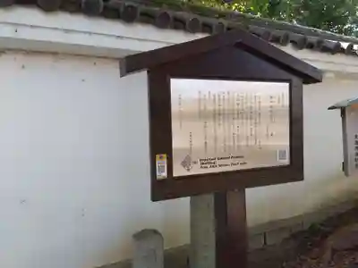 膳所神社(滋賀県)