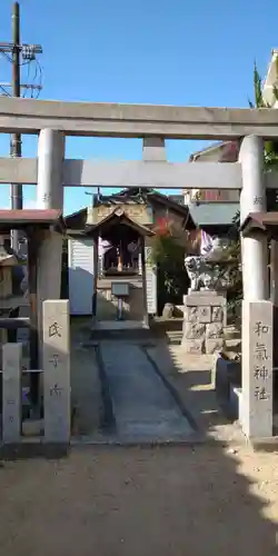 和氣神社の鳥居