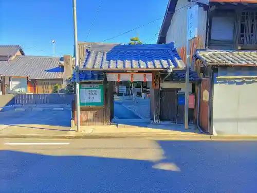 瑞正寺の山門・神門