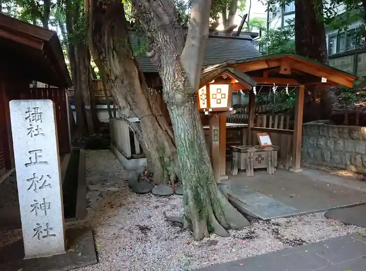 正松神社の本殿・本堂