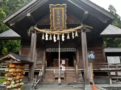 八海山尊神社(新潟県)