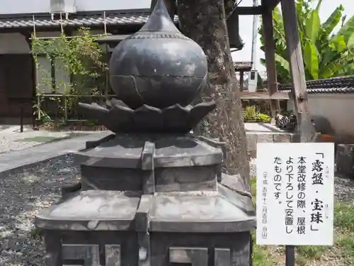 蓮華寺の建物その他