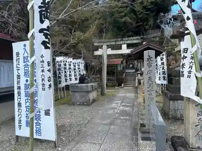 針綱神社(愛知県)