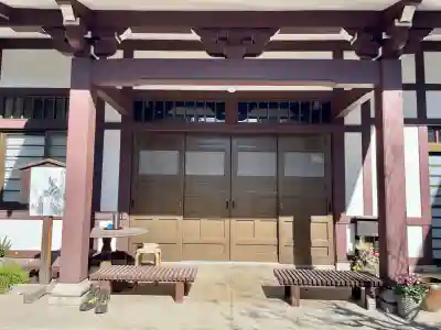 養国寺(東京都)