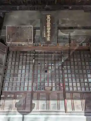 魚籃寺(東京都)