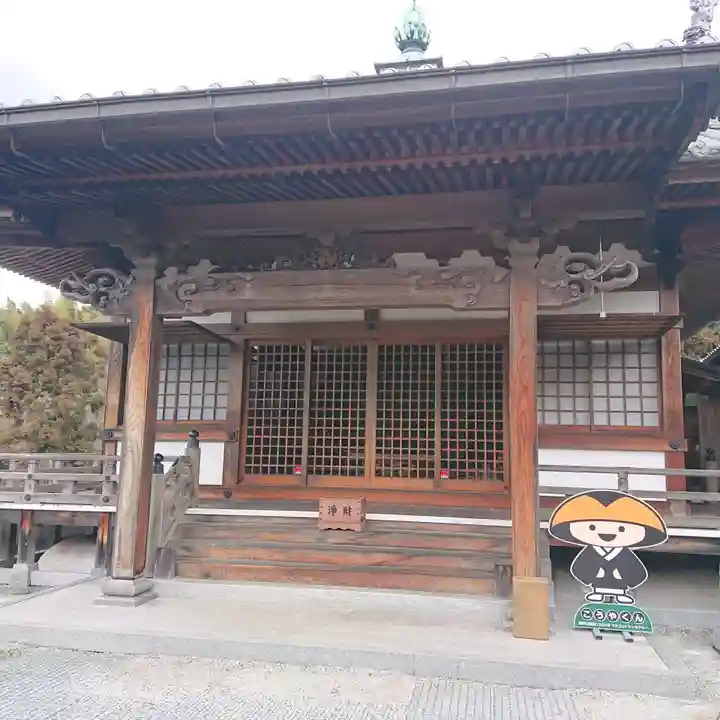 神宮寺感應院の本殿・本堂