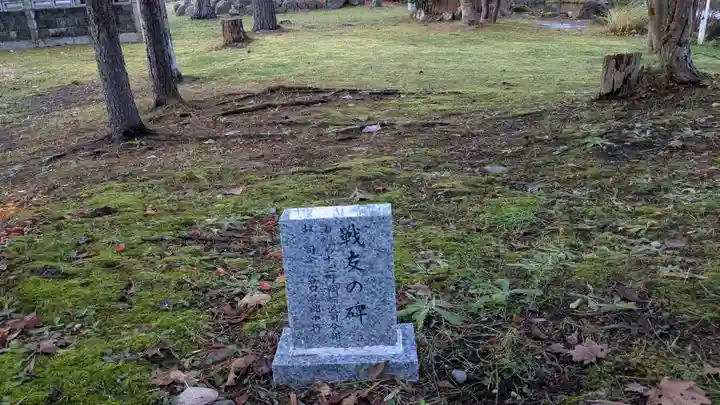 北海道護國神社の歴史