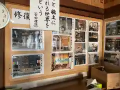 敬善寺(三重県)