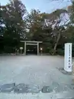 月夜見宮(豊受大神宮別宮)(三重県)