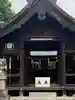穂歳社(神守町)(愛知県)