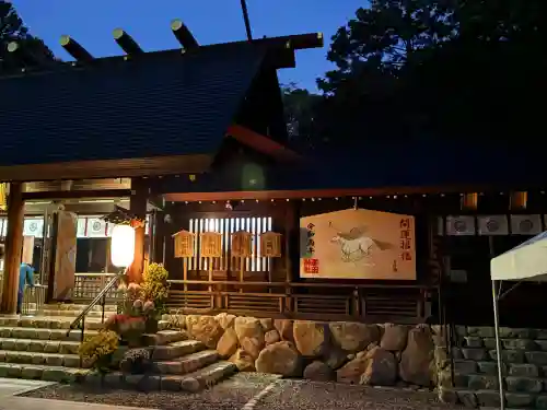 廣田神社(兵庫県)