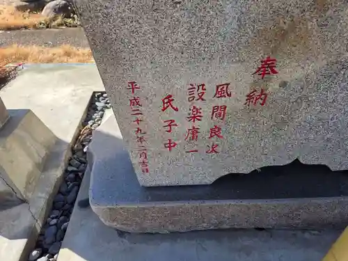 中蒔田椋神社(埼玉県)