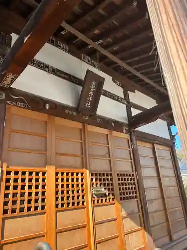 明石弁天厳島神社(栃木県)