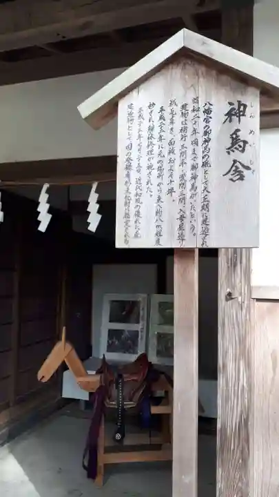 大崎八幡宮のその他建物