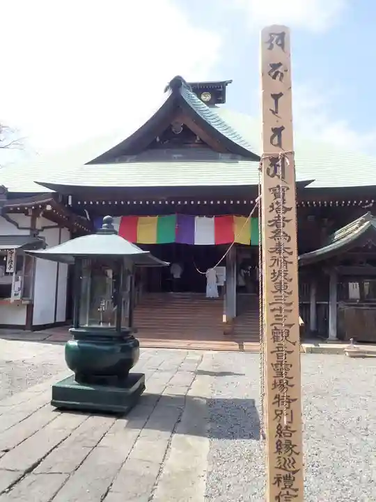 弘明寺の御朱印