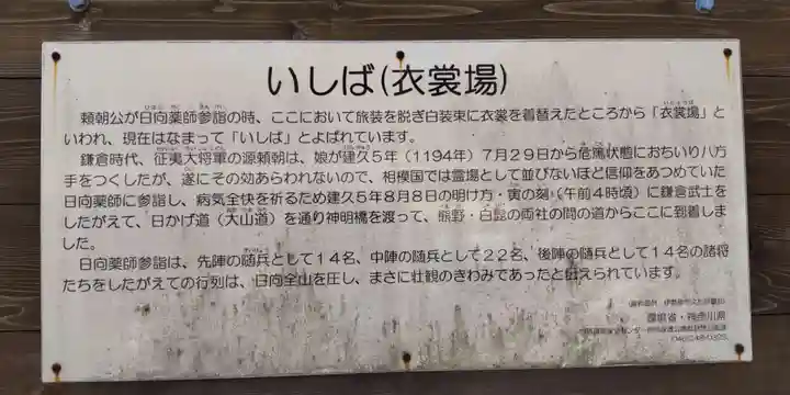 宝城坊(神奈川県)