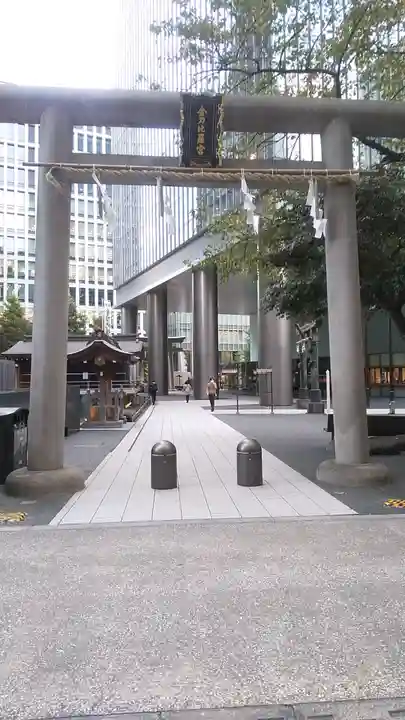 虎ノ門金刀比羅宮の鳥居