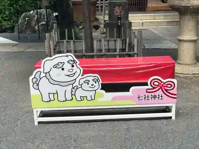 七社神社(東京都)