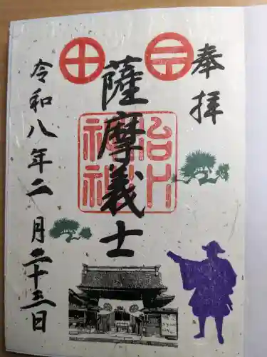 治水神社の{uncategorized: "未分類", other: "その他", undefined: "問題あり", building: "その他建物", grave: "お墓", sacred_gate: "鳥居", guardian: "狛犬", statue: "像", buddha: "仏像", history: "歴史", nature: "自然", garden: "庭園", animal: "動物", pagoda: "塔", temizu: "手水舎", mountain_gate: "山門・神門", sanctuary: "本殿・本堂", subordinate: "末社・摂社", art: "芸術", scenery: "景色", jizo: "地蔵", ema: "絵馬", goshuin: "御朱印", omikuji: "おみくじ", items: "授与品その他", amulet: "お守り", goshuincho: "御朱印帳", eats: "食事", festival: "お祭り", votive_dance: "神楽", shichigosan: "七五三参", wedding: "結婚式", experience: "体験その他", initially: "初詣", around: "周辺", anti_infection: "感染症対策"}