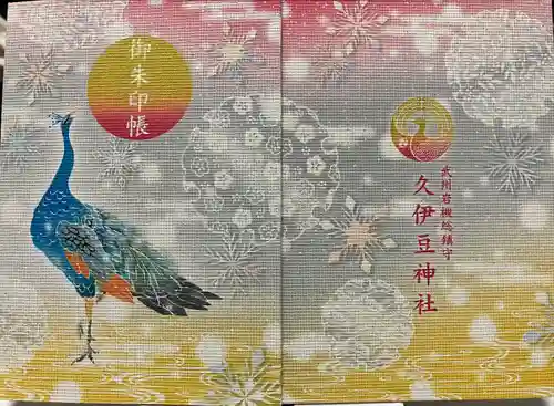 岩槻久伊豆神社(埼玉県)