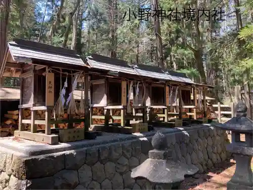 小野神社(長野県)