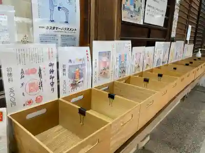 吉備津彦神社の{uncategorized: "未分類", other: "その他", undefined: "問題あり", building: "その他建物", grave: "お墓", sacred_gate: "鳥居", guardian: "狛犬", statue: "像", buddha: "仏像", history: "歴史", nature: "自然", garden: "庭園", animal: "動物", pagoda: "塔", temizu: "手水舎", mountain_gate: "山門・神門", sanctuary: "本殿・本堂", subordinate: "末社・摂社", art: "芸術", scenery: "景色", jizo: "地蔵", ema: "絵馬", goshuin: "御朱印", omikuji: "おみくじ", items: "授与品その他", amulet: "お守り", goshuincho: "御朱印帳", eats: "食事", festival: "お祭り", votive_dance: "神楽", shichigosan: "七五三参", wedding: "結婚式", experience: "体験その他", initially: "初詣", around: "周辺", anti_infection: "感染症対策"}