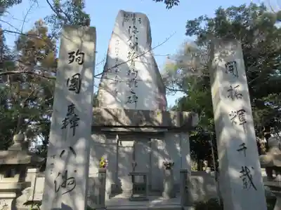 田村神社(香川県)