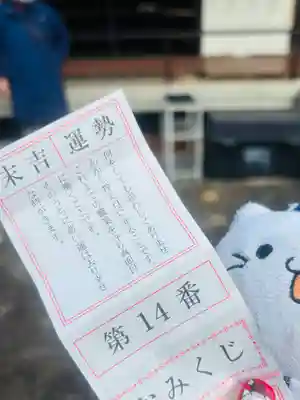 狭山山不動寺(埼玉県)