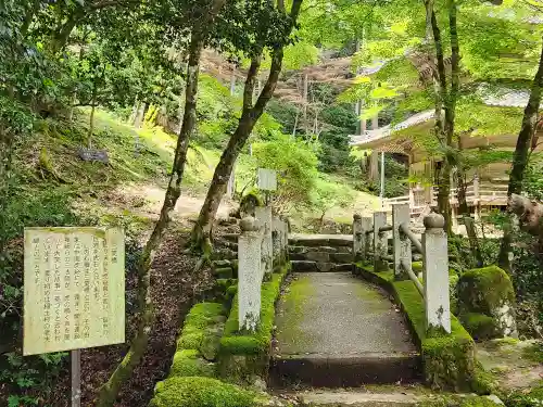 高源寺のその他建物