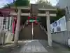 徳島眉山天神社(徳島県)