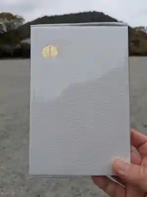 橿原神宮(奈良県)